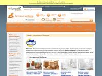 ������� ������ Babyexpert - ������ ������ Babyexpert � ������ �� Rumpa.ru